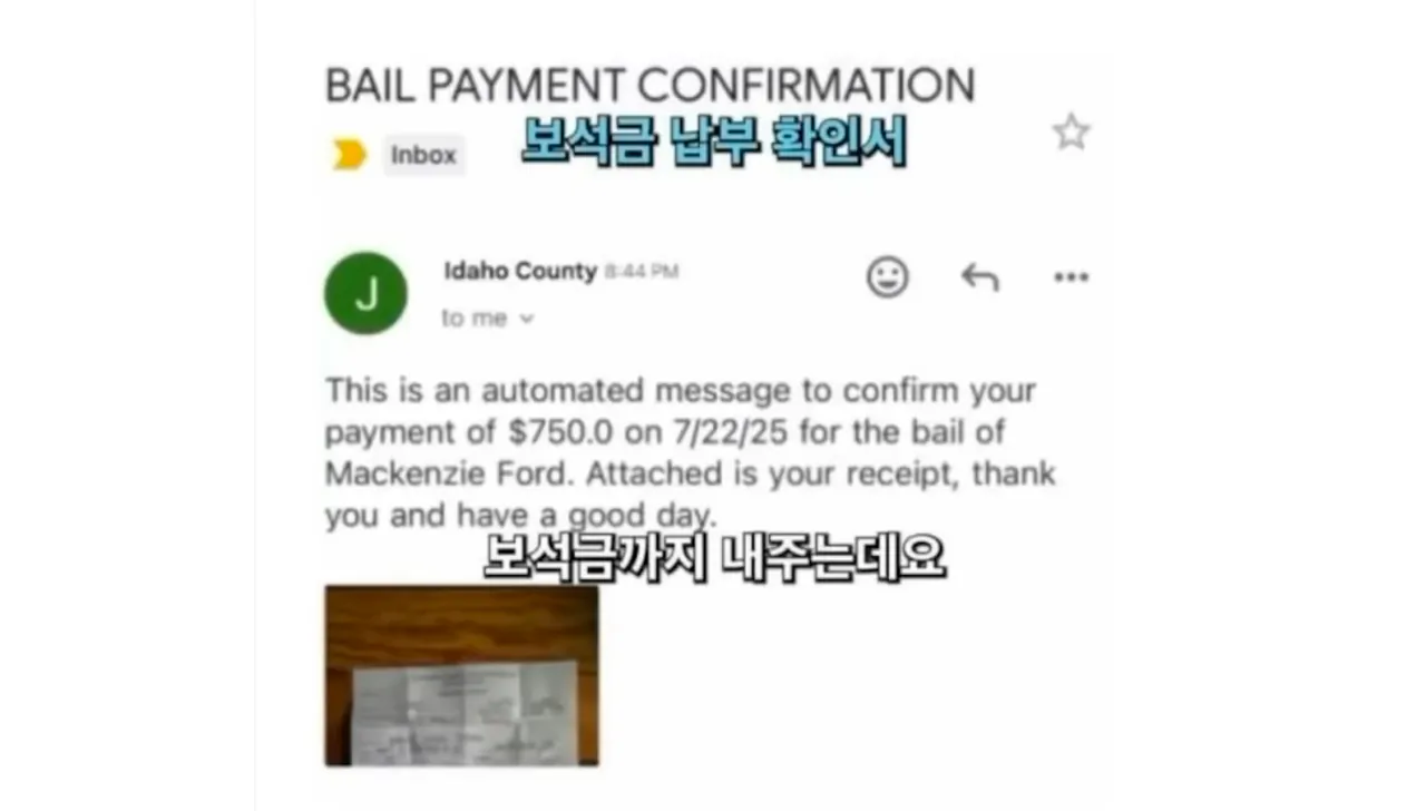 천룡인식 여친만들기