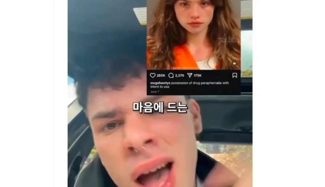 천룡인식 여친만들기