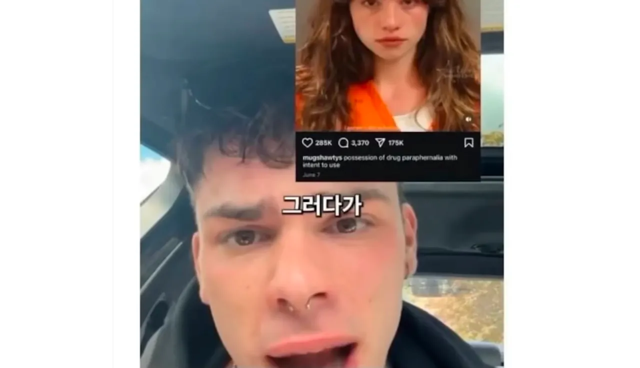 천룡인식 여친만들기