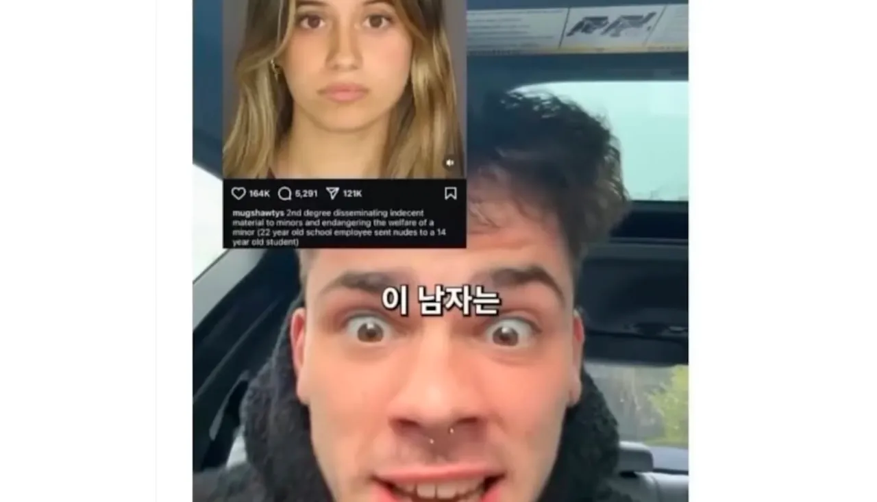 천룡인식 여친만들기