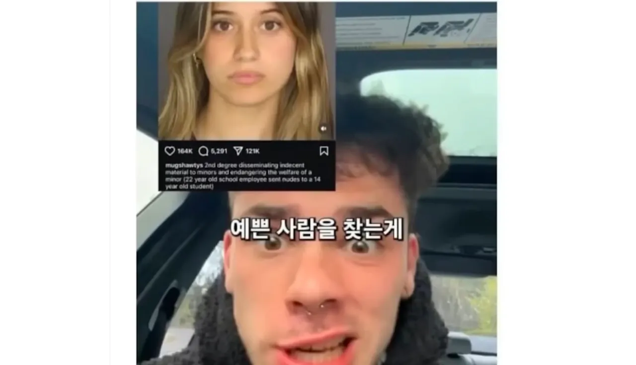 천룡인식 여친만들기