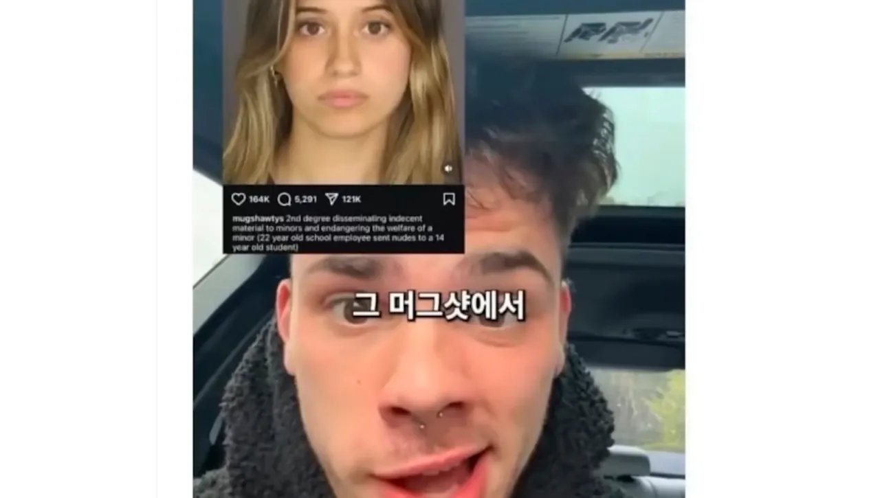 천룡인식 여친만들기