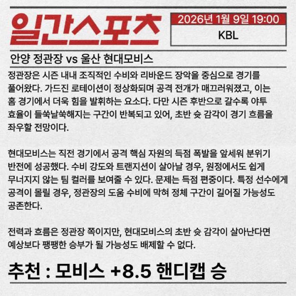 0c2b1449207c1fdb02759ab517d794e2_1767937