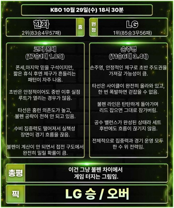 11a4b62a2dbd6d2f607cab09ce603cda_1761702