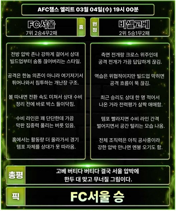 16ec65a6d42d6c7a6849533ae7023333_1772591