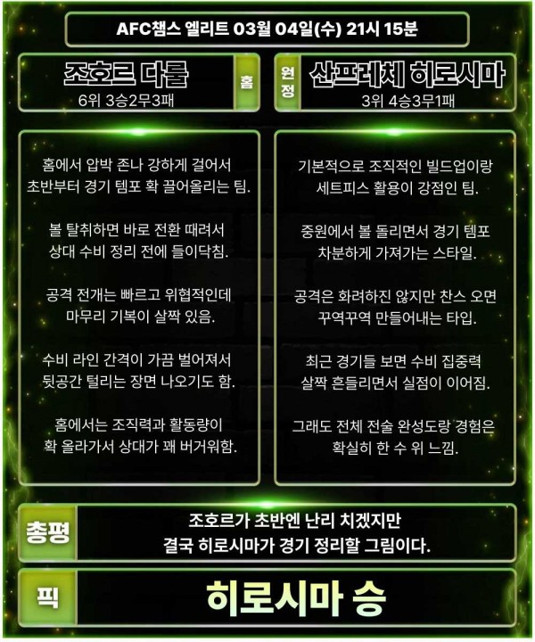 16ec65a6d42d6c7a6849533ae7023333_1772591