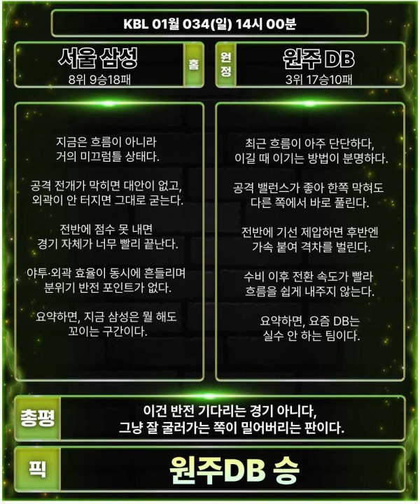 226722acc8e58a96be6f830f08469396_1767498