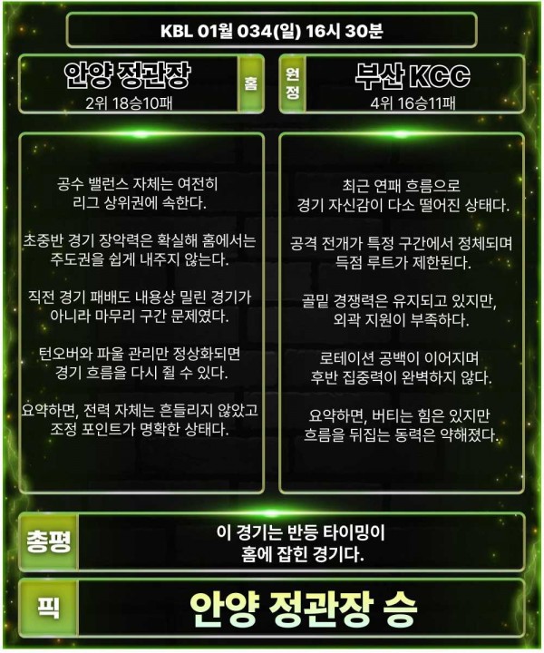 226722acc8e58a96be6f830f08469396_1767498