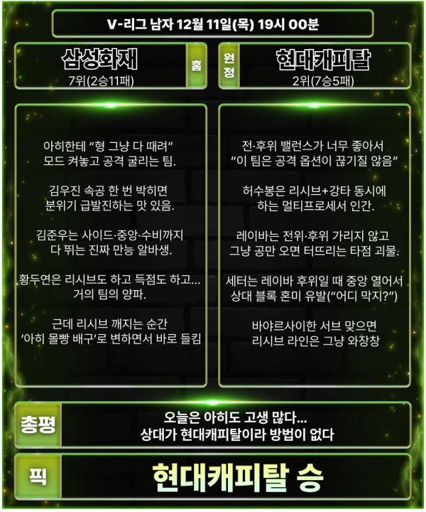 3adc27aa61392f25b31ef7355caf3b20_1765422