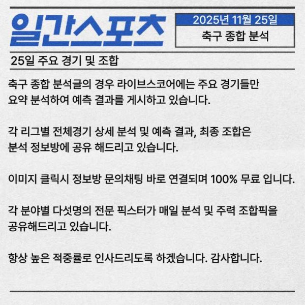 7c9c2dcc3989c597f65d0d8a0765096e_1764048