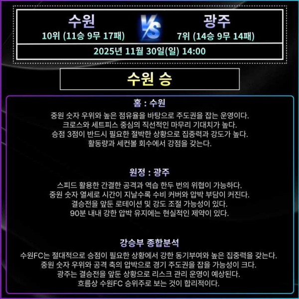 8e9e40f5e1fa109fe120888d45695580_1764474