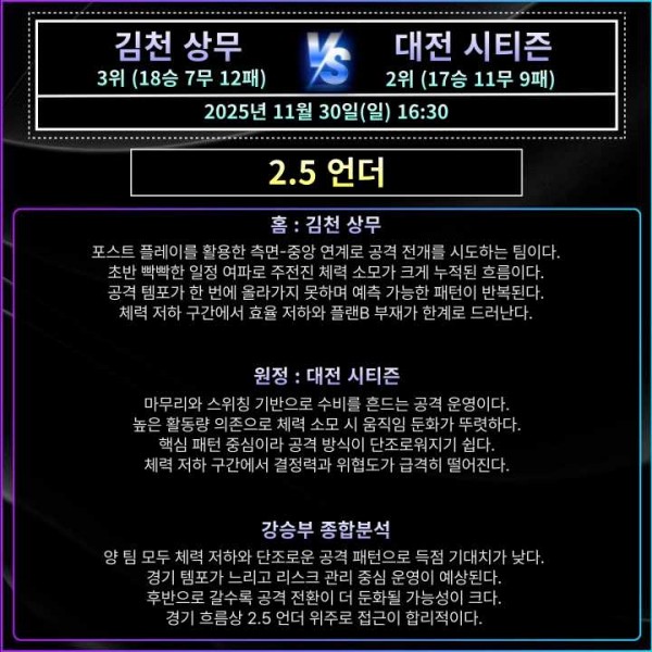 8e9e40f5e1fa109fe120888d45695580_1764474