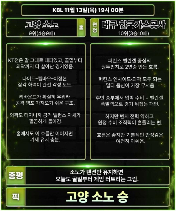 9b41637bd2a279deab3832afe27b7437_1763000