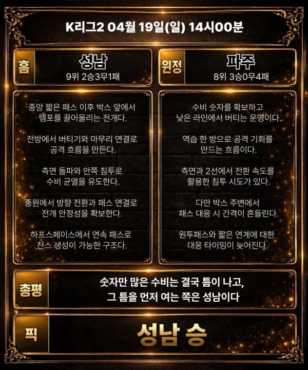 c3891d6aa9b446e75c2c891e2a5d145c_1776567