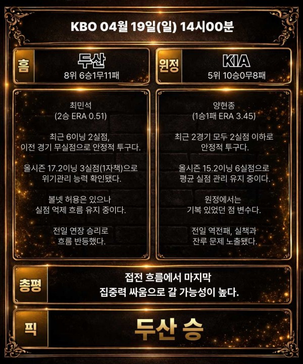 c3891d6aa9b446e75c2c891e2a5d145c_1776567