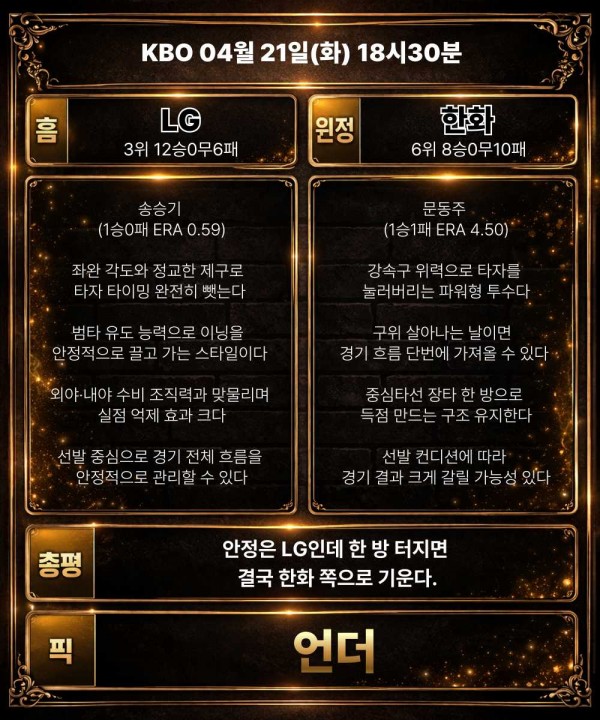 c3891d6aa9b446e75c2c891e2a5d145c_1776744