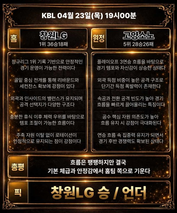 c3891d6aa9b446e75c2c891e2a5d145c_1776915