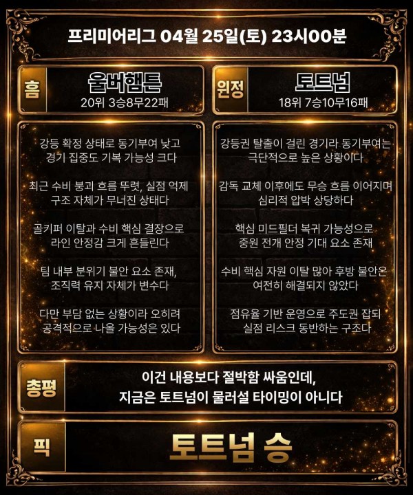 c3891d6aa9b446e75c2c891e2a5d145c_1777104