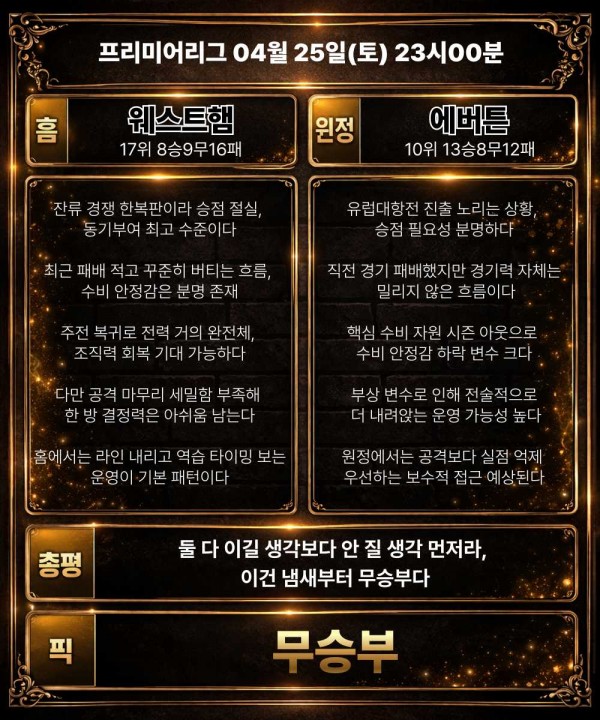 c3891d6aa9b446e75c2c891e2a5d145c_1777105