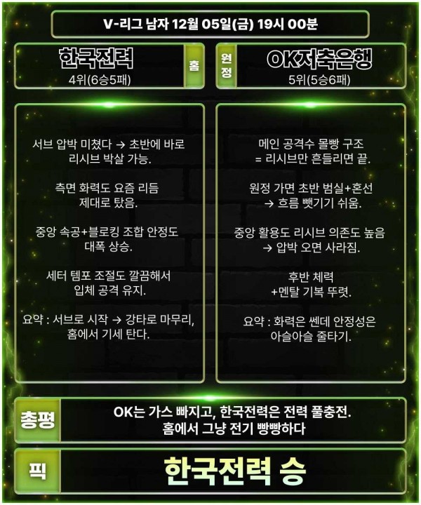 c802ba4b685b38468d127ed78db7f336_1764901